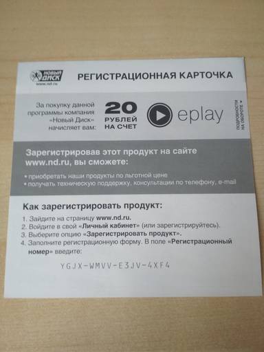 Lucius - Распаковка DVD-Бокса игры Lucius